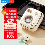 ROCK蓝牙耳机无线半入耳式降噪通话运动游戏跑步超长续航大电量无损音质可爱小巧情人节生日礼物米白