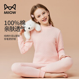 猫人儿童保暖内衣女童加厚秋衣秋裤中大童三层夹棉套装 中领桔粉 160 