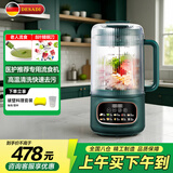 德萨帝（Desadi）德国流食破壁机老人鼻饲专用全自动免煮2025新款食物饭菜打粉碎机病人胃管迷你料理机搅拌机流食机