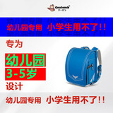 coulomb/库仑幼儿园书包3-5岁日本进口儿童书包男童护脊减负背包礼物 胶章蓝儿童书包