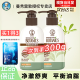 曼秀雷敦洗面奶女士净透保湿洁面乳深层清洁泡沫清爽控油学生女男士洁面 控油清洁 洗面奶共300g+赠面膜