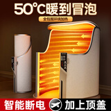 梦多福暖脚神器暖脚宝暖腿办公室桌下取暖器加热脚垫脚冬季家用电暖器 暖脚神器-智能恒温-过热保护+上盖 智能定时-倾斜断电