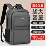 英制（BRINCH）笔记本双肩电脑包14-16英寸商务出差上班通勤适用苹果华为深灰色