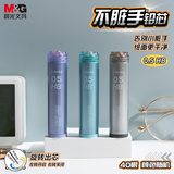 晨光文具自动铅笔笔芯替芯 HB/0.5mm树脂铅芯 优品系列不脏手学生考试铅笔芯 60mm*40根/盒 ASLQ5801