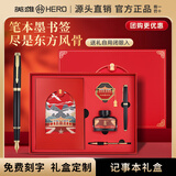 英雄【新年礼物】钢笔故宫国风宫廷礼盒伴手礼品装商务男士高档签字笔精致美工笔成人专用生日刻字送礼 古典黑-双笔头记事本套装【红本+红盒】