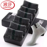 浪莎（LangSha）袜子男士短筒袜春夏天纯棉防臭透气吸汗全棉运动网眼短袜四季 100%棉四季短袜【深灰6双】 均码 39至44码鞋