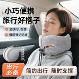 派奇士u型枕车用护颈枕飞机高铁旅行枕u形头枕便携脖子靠枕出差必备