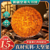 盼月新疆特产盼月老式五仁月饼传统老新疆糕点手工老月饼礼盒装包邮 盼月大月饼（1.5kg）