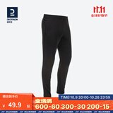 迪卡侬（DECATHLON）保暖内衣男女秋衣秋裤速干防寒滑雪上衣裤子套装- BL 100 SKI100 【男士】黑色下装（紧身） L