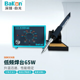 BAKON白光焊台台式电烙铁套装恒温电洛铁焊接台SBK936B 65W