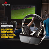 雅天ADH300J 数字光纤2.4G无线电视耳机头戴式低音立体声电脑手机蓝光通用 黑色
