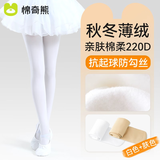 棉奇熊女童舞蹈袜秋冬儿童打底袜加绒加厚连裤袜跳舞春秋丝袜打底裤