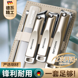 麦良品指甲刀套装指甲剪家用指甲钳子挖耳勺指甲锉剪指甲套装工具 【防飞溅】指甲刀5件件套