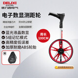 德力西电气电子数显测距轮手持尺轮式测距仪滚轮式家用测量轮尺100CM