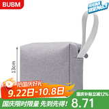 BUBM 多功能数码电源收纳包便捷式办公出差内胆收纳包电脑包配件 灰色-收纳包-中号