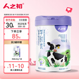 人之初儿童奶粉学时优学生青少年高钙高锌营养牛奶粉3-6岁6岁以上适用 蔬果维优800g（建议3-18岁）