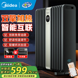 美的（Midea）油汀取暖器油丁电暖器家用电暖气片电热器暖气加热器卧室客厅大面积速热安全防烫烘衣 【双擎加热 品质推荐】HYX22TR