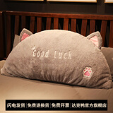 达克鸭靠枕床头靠垫抱枕软包床上靠背长双人大靠背护腰枕榻榻米可拆洗 小猫 80cm【内胆可拆洗】