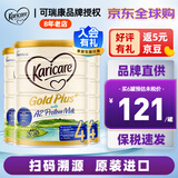 可瑞康（karicare） 新西兰可瑞康牛奶 金装A2蛋白婴幼儿配方奶粉900克 JD保税仓配送 4段 （新版包装）* 3罐