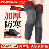 AUGRANK羊毛绒护膝保暖老寒腿关节炎男女士膝盖自发热中老年人秋冬季防寒 羊毛绷带加长款【加长加厚加绷带】 52cm 均码【90-180斤】