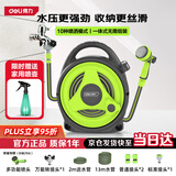 得力（deli）水管车洗车高压水枪家用浇花冲洗庭院清洗神器花园浇水管收纳架