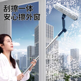 辛丛新款擦玻璃家用高层窗外专用玻璃清洁刮水器保洁专用工具 可拆卸海绵头【蓝色】