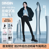 SIINSIIN【杨幂同款】鲨鱼裤女外穿秋冬显瘦打底裤高腰收腹加绒瑜伽裤子 【春秋款】显瘦黑 L （105-120斤）
