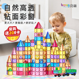 贝磁（Bmag）钻面彩窗磁力片积木拼图幼儿宝宝启蒙玩具儿童益智生日礼物120件