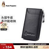 暇步士（Hush Puppies）钥匙包男士外置卡位便携钥匙扣多功能收纳包礼盒装七夕礼物