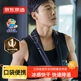 京东京造 冷感运动毛巾速干健身凉爽消暑巾跑步吸汗擦汗毛巾旅行装备 黑色