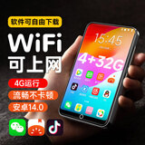 梵沐PF31 mp4mp5wifi可上网p4看小说p5视频播放器mp3无损音乐随身听蓝牙外放mp7在线听音乐听歌 2025新款（机身64GB内存）安卓14系统 【当日保密发出】主机+防摔保护壳+保护膜