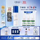 Obagi抗皱淡纹紧致精华30ml 保湿修护8肽刷纹肽 生日礼物