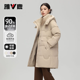 雅鹿长款羽绒服女2026新款可脱卸帽加厚蓄热保暖90鸭绒冬季外套