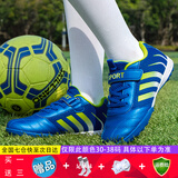 青训儿童足球鞋TF碎钉小码魔术贴男女童成人少年学生考试训练比赛新款 3302蓝色网面 34 （魔术贴）