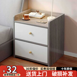 众淘床头柜卧室实木色现代简约小型带锁床头置物架简易储物床边柜子 图二款-单抽带锁