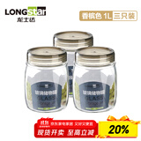 龙士达玻璃瓶密封罐 1L 3只装 储物罐泡酒瓶泡菜瓶杂粮茶叶干果零食瓶