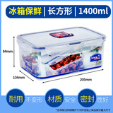 乐扣乐扣（LOCK&LOCK）冰箱收纳盒泡菜保鲜盒整理微波炉上班族饭盒塑料便当盒食品密封盒 长方形【1400ml】