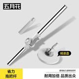 五月花省力旋转拖把杆加粗拖把盘拖把配件杆套装不含拖把棉头JJ-PJ132