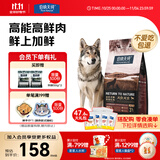 伯纳天纯狗粮原始狩猎 草原红肉高能活力配方狗粮 全犬期2kg/4斤