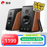 惠威（HiVi）M200 2.0声道蓝牙音箱HiFi有源音响笔记本台式电脑音箱家用客厅电视音响 原木色