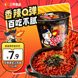 三养（SAMYANG）火鸡面三养火鸡面杯面拌面70g 拉面泡面速食熬夜加班速食