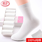 浪莎袜子女纯棉秋冬中筒棉袜白色长袜女士袜子休闲全棉袜子白色6双