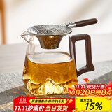 忆壶茶（YIHUTEA）玻璃公道杯带过滤网茶漏套装茶具配件茶海分茶器加厚功夫茶杯大号 【升级大容量】450ml公道杯+莲花茶漏