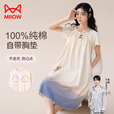 猫人纯棉睡裙女士夏季薄款甜美睡衣带胸垫可外穿青年中长连衣裙家居服 19220C梦幻蓝 【100%纯棉】 XL ( 建议体重120-140斤）