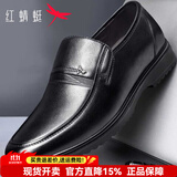 红蜻蜓男鞋 皮鞋男士中老年爸爸鞋秋季商务正装鞋真牛皮套脚新品皮鞋子 WTA40759黑色 42