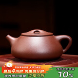 百年利永宜兴紫砂壶纯全手工原矿底槽青景舟石瓢壶功夫茶具泡茶壶
