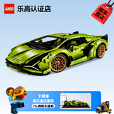 乐高积木保时捷911路虎卫士迈凯伦赛车模型机械组拼装玩具 生日礼物 兰博基尼FKP37跑车 42115