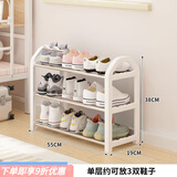 弘星隆鞋架子家用门口多层简易宿舍爆款2025鞋柜出租房用小窄小型入户门 3层 白 55CM【单层可放3双鞋】