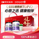 纽特舒玛分离乳清蛋白粉464g*2罐 原装进口高端礼品送礼礼盒术后恢复营养