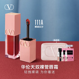 VALENTINO华伦天奴裸管唇霜111A哑光唇釉口红豆沙色礼盒生日礼物送女友